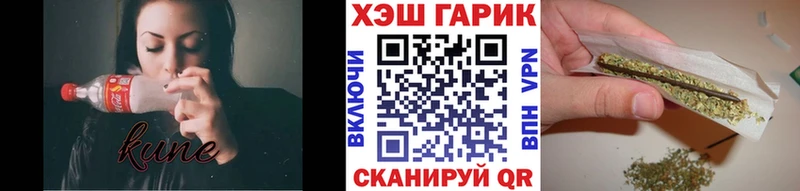 Магазины продажи наркотиков Благодарный МАРИХУАНА COCAIN Гашиш Амфетамин Меф СК