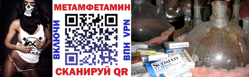 АМФЕТАМИН 98% Благодарный