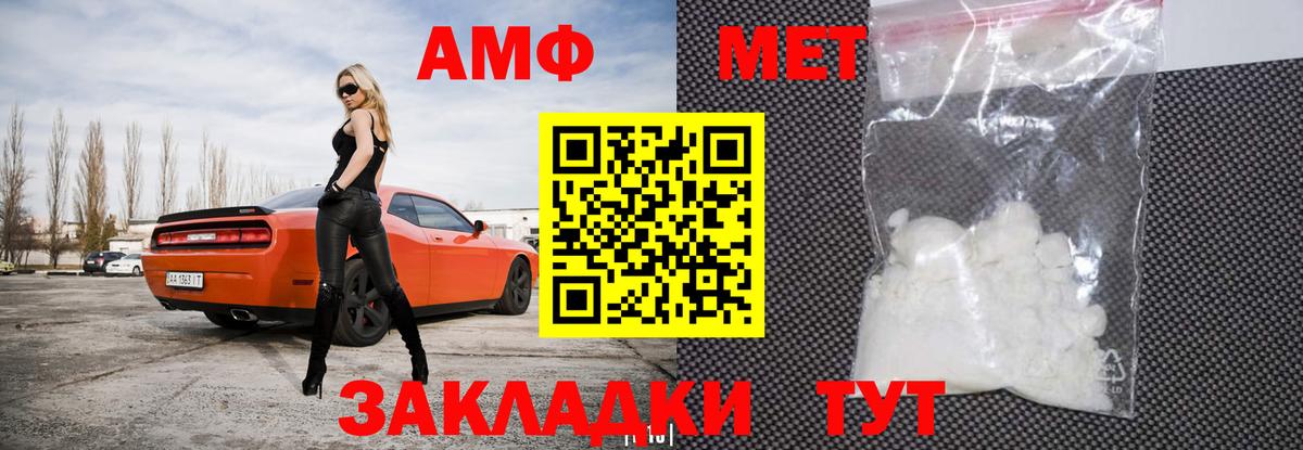 АМФ Premium Благодарный