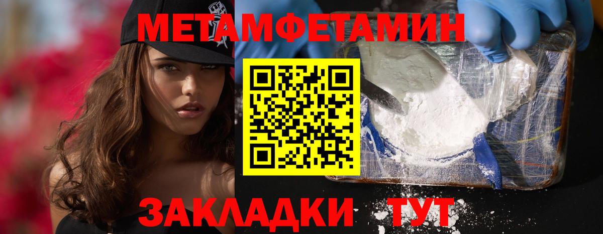 Благодарный  Амфетамин  Amphetamine  Вход с VPN  Амфетамин Розовый 