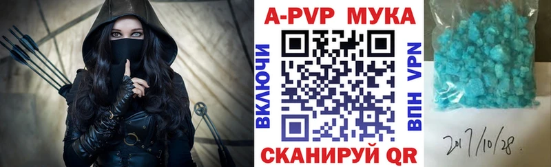 купить наркоту  Благодарный  shop официальный сайт  Alpha PVP Соль 