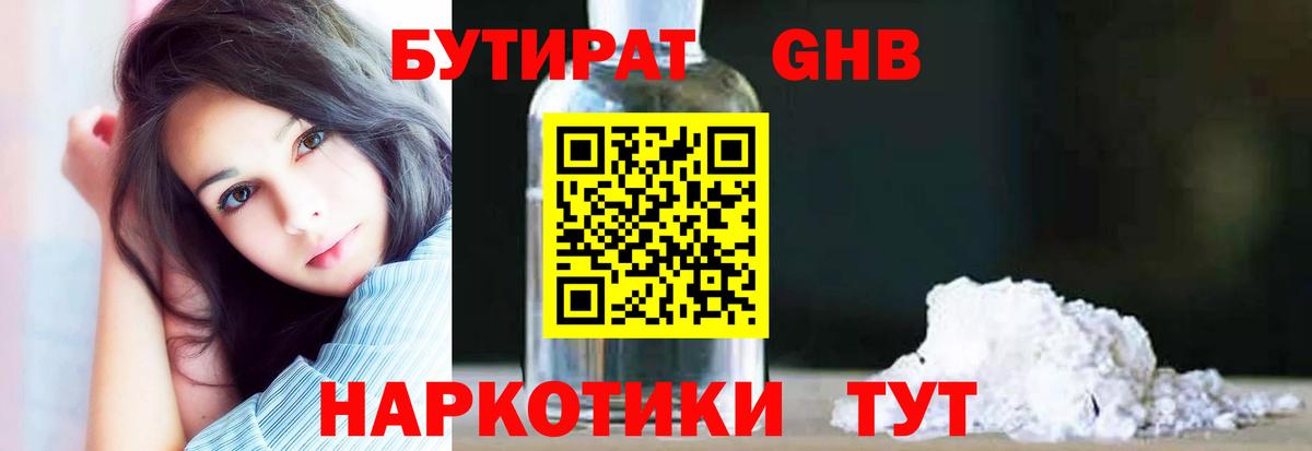 Хмурый  Благодарный  МАРИХУАНА  Альфа-ПВП  КОКАИН  Мяу-Мяу  Вход с VPN  Мяу-Мяу  Хэш 