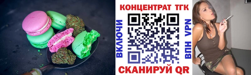 цены наркотик  Благодарный  Cannafood марихуана 
