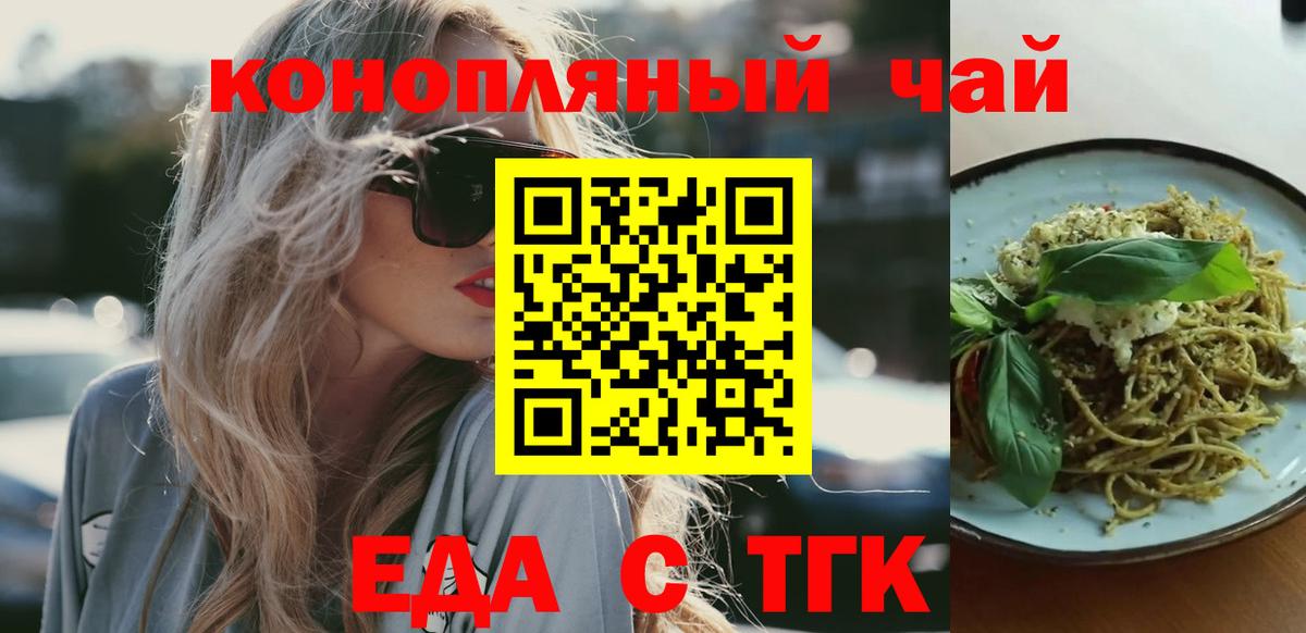 Благодарный  Cannafood конопля  Вход с VPN 