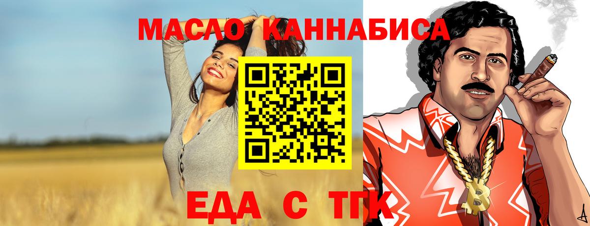 Canna-Cookies конопля  Благодарный 