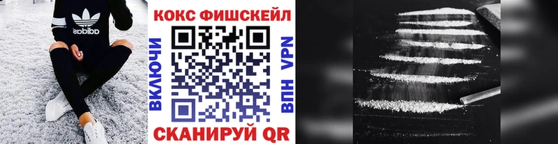 COCAIN Эквадор  где можно купить наркотик  Благодарный 