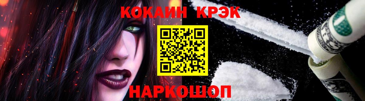 Cocaine VHQ Благодарный