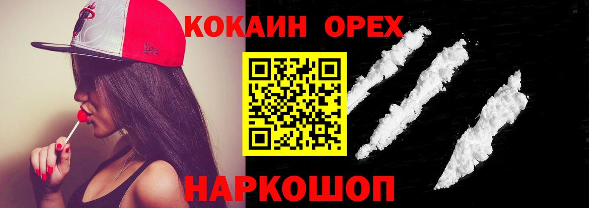 COCAIN 97% Благодарный