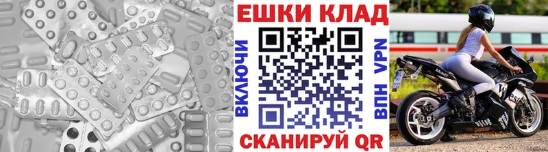 ЭКСТАЗИ диски  Благодарный 
