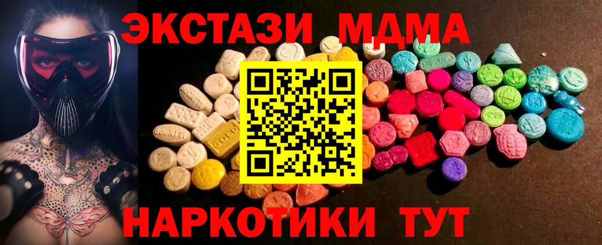 ЭКСТАЗИ круглые Благодарный
