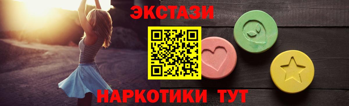 ЭКСТАЗИ Punisher  Вход с VPN  Благодарный 