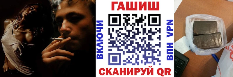 Гашиш хэш  цены наркотик  Благодарный 