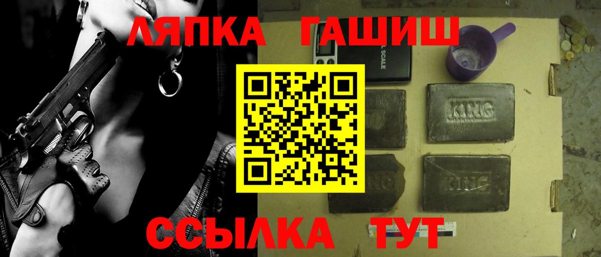 ГАШИШ ice o lator  ГАШ 40% ТГК  ГАШ  Благодарный 