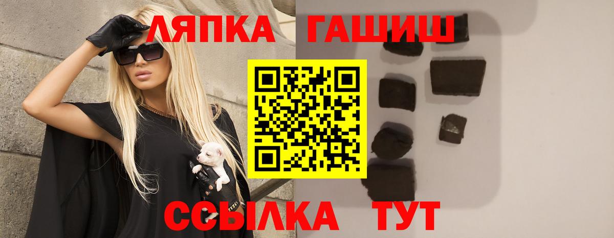ГАШ индика сатива Благодарный