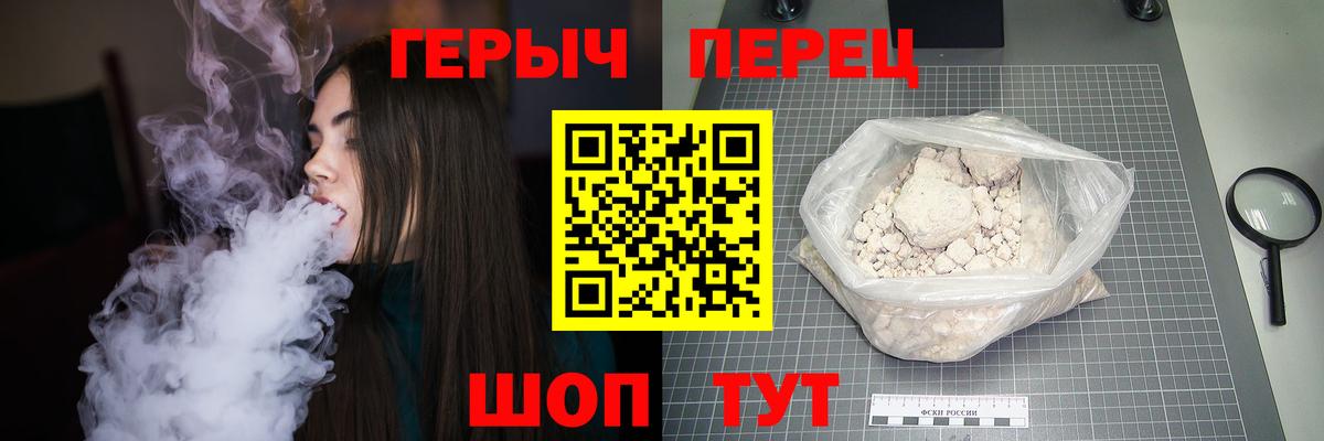 Героин Heroin  Благодарный 