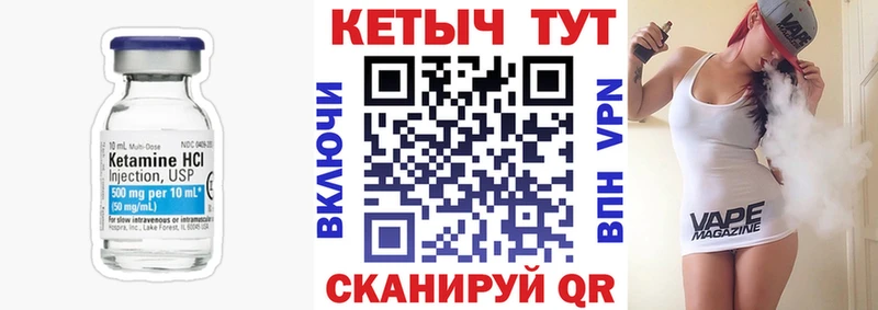 ссылка на мегу рабочий сайт  Благодарный  КЕТАМИН ketamine  как найти закладки 