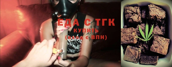 МДМА Костерёво