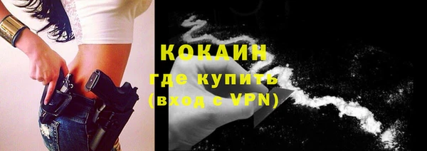 амфетамин Вязники