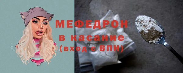 МДМА Костерёво