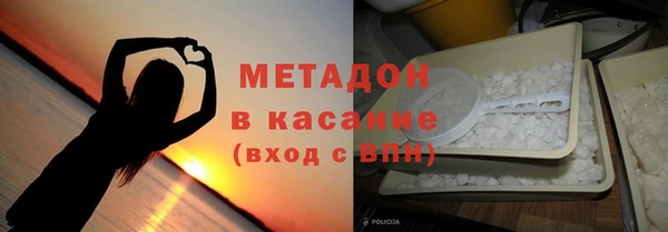 МДМА Костерёво