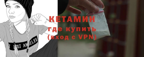 МДМА Костерёво