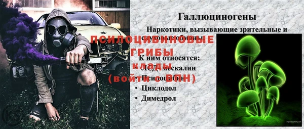МДМА Костерёво