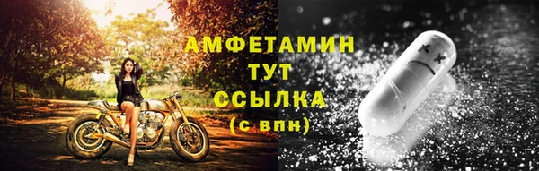 МДМА Костерёво