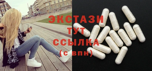 МДМА Костерёво