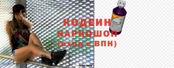 каннабис Балашиха