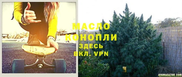 кристаллы Вяземский