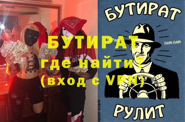 МДМА Костерёво
