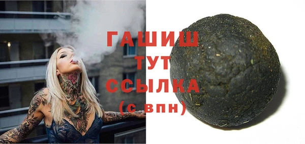 МДМА Костерёво