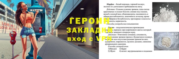 дмт Корсаков