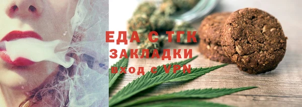 МДМА Костерёво