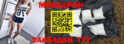 молекула духа Беслан