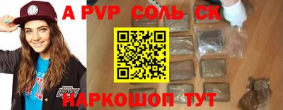 мефедрон Балашиха