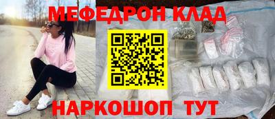 молекула духа Беслан