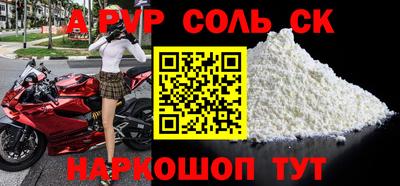 гидра Балахна