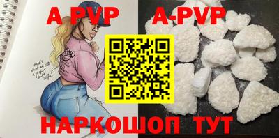 молекула духа Беслан