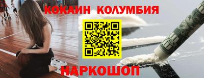 альфа пвп Бийск