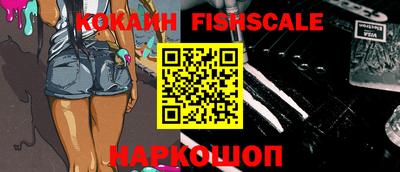 альфа пвп Бийск