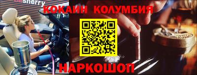 мефедрон Балашиха