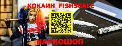 ALPHA PVP Абакан