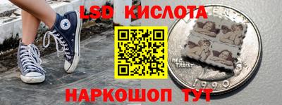 мефедрон Балашиха