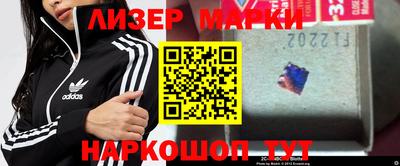 хмурый Берёзовский