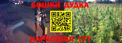 молекула духа Беслан