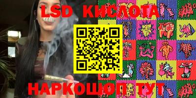 MESCALINE Балаково