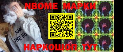 гидра Балахна