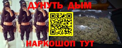 альфа пвп Бийск