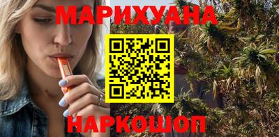 гидра Балахна